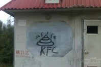 騎車路過KFC,臥槽，咋就沒食欲呢 ()