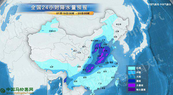 預(yù)計(jì)今天北方4省部分地區(qū)有大暴雨