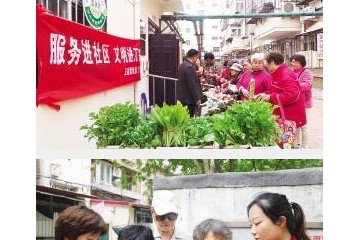 天津市：綠色蔬菜進(jìn)社區(qū) 方便居民菜籃子 ()