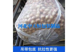 黑龍江牡丹江大頭菜透氣噸包袋網狀打孔1噸裝卸中天恒